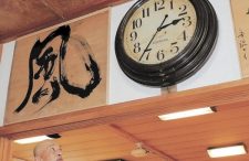 Japan: Stogodišnji sat zaustavljen cunamijem, proradio nakon zemljotresa